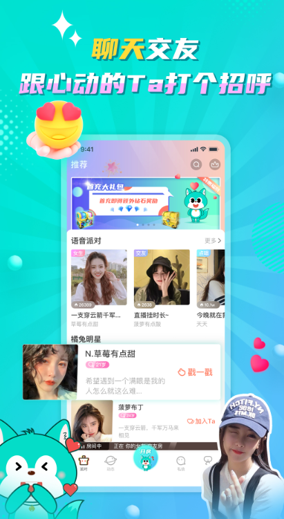 ��������������v1.2.9 ���°�