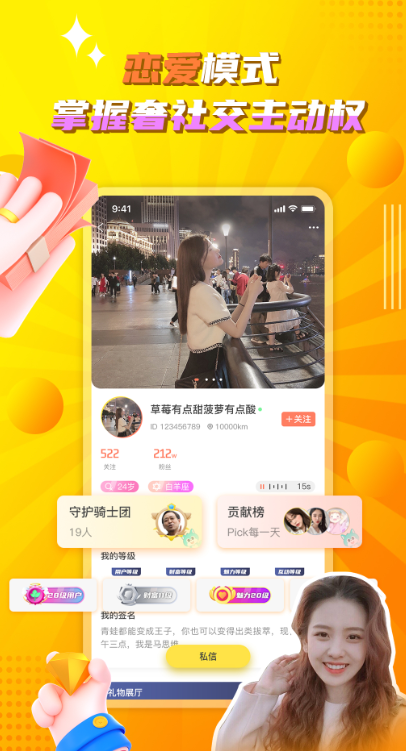 ��������������v1.2.9 ���°�