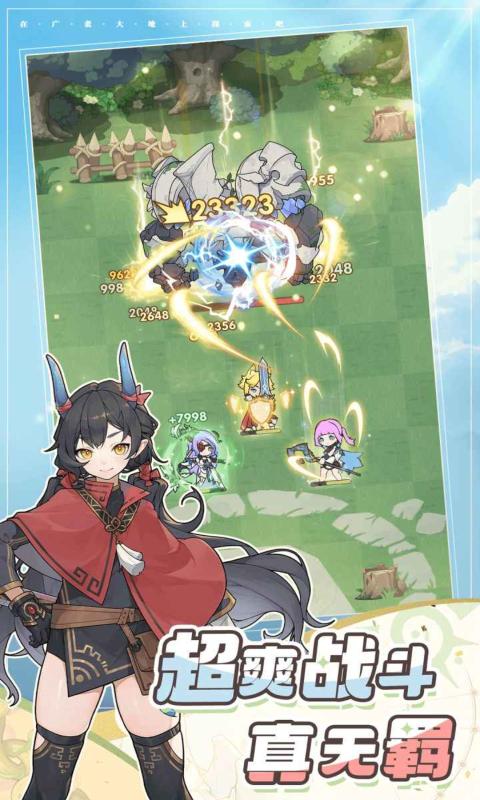 �Ƚ���˵��Ϸ��׿������v1.1.9 �ֻ���