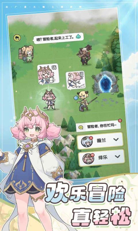 �Ƚ���˵��Ϸ��׿������v1.1.9 �ֻ���