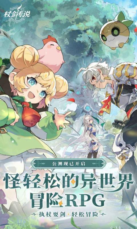 �Ƚ���˵��Ϸ��׿������v1.1.9 �ֻ���