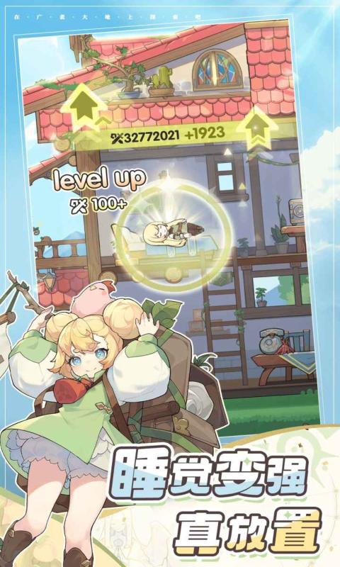 �Ƚ���˵��Ϸ��׿������v1.1.9 �ֻ���