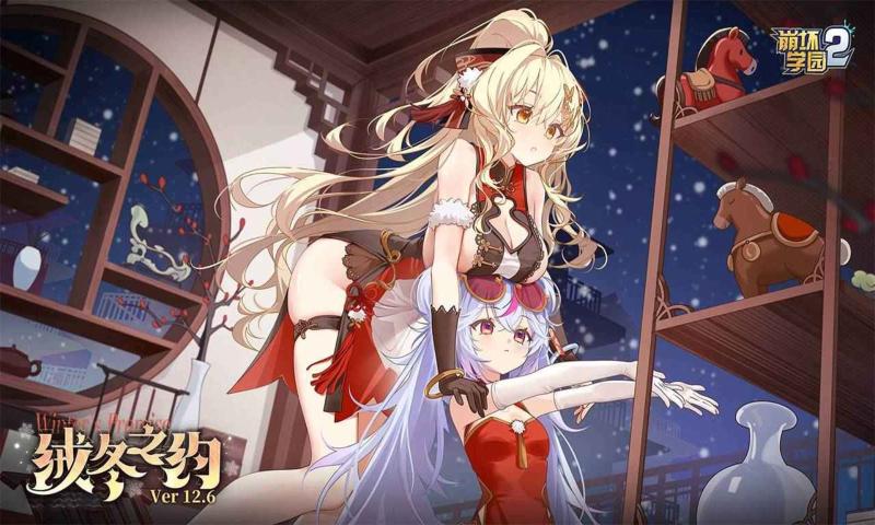 ����ѧ԰2�������°�����v12.6.8 ��׿��