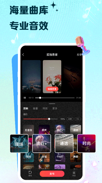 VV�罻app����v8.77.0.15 ��׿��