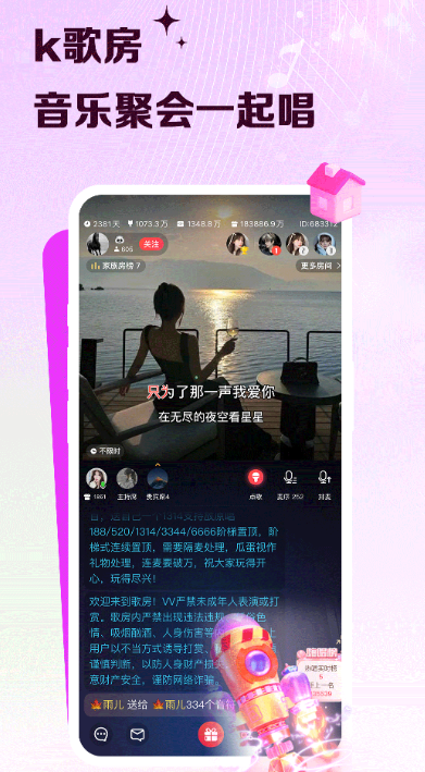 VV�罻app����v8.77.0.15 ��׿��