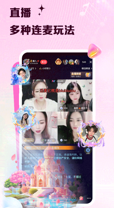 VV�罻app����v8.77.0.15 ��׿��