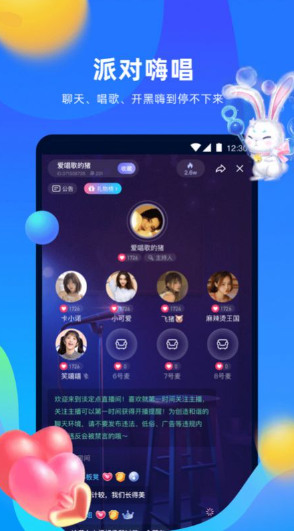 �Ÿ轻��app����v3.3.0 �ֻ���