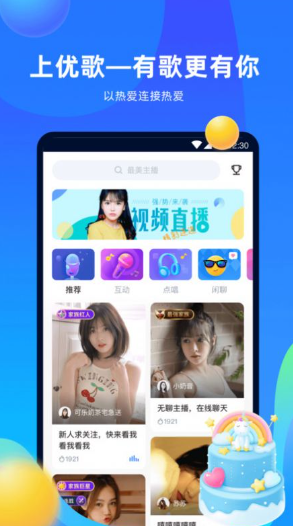 �Ÿ轻��app����v3.3.0 �ֻ���