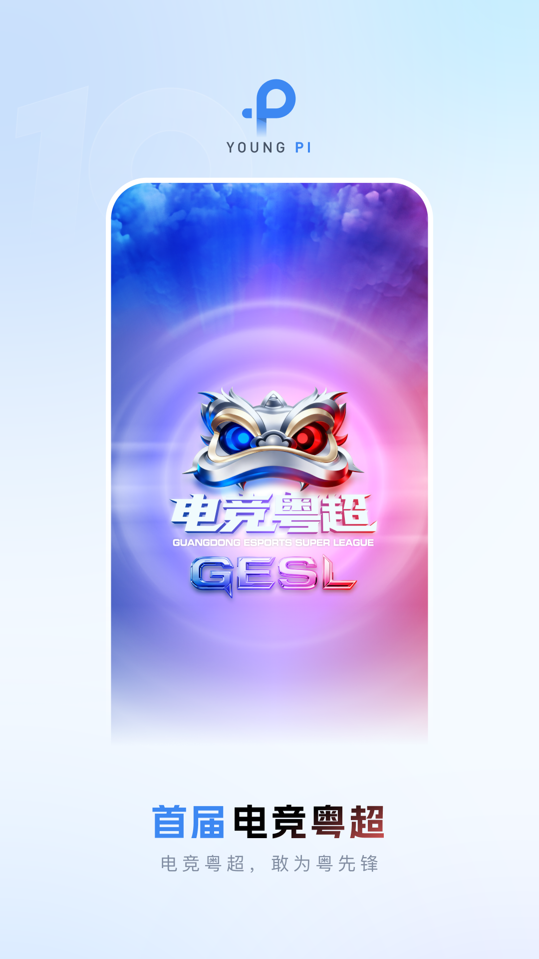 �����v10.0.0 ���°�