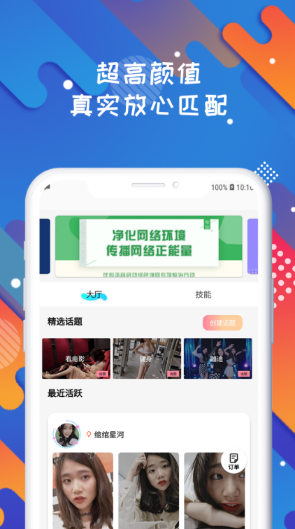 ��ľȦapp����v1.0.0 ���°�