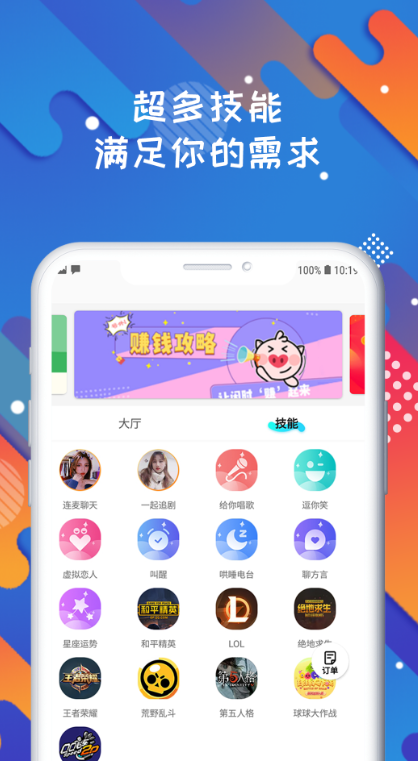 ��ľȦapp����v1.0.0 ���°�