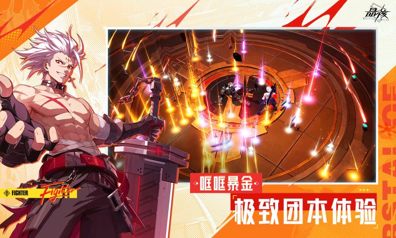 ���˹ٷ���������v1.10.0 ��׿��