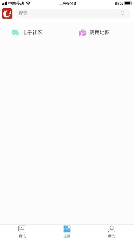 �ҵĹ��2026���°�����v2.1.26 ��׿��