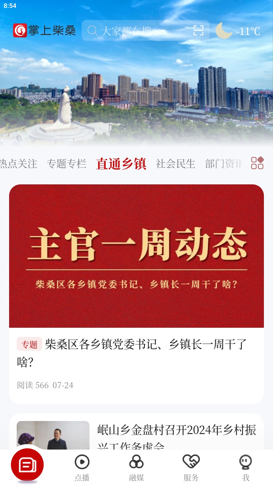 ���ϲ�ɣ���ſͻ���v5.3.7 ���°�