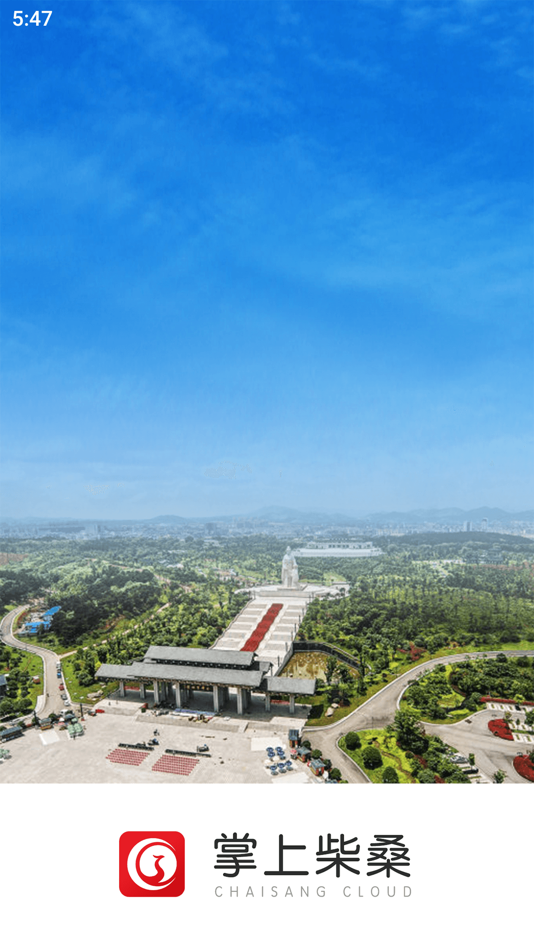 ���ϲ�ɣ���ſͻ���v5.3.7 ���°�