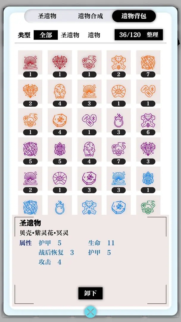 һ�������Ϸ2026���°�v1.1.14 �ٷ���