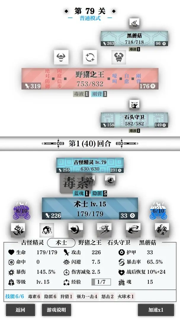 һ�������Ϸ2026���°�v1.1.14 �ٷ���