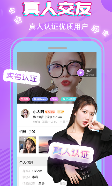 ���Ľ���app����v2.4.0 ��׿��