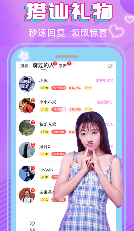 ���Ľ���app����v2.4.0 ��׿��