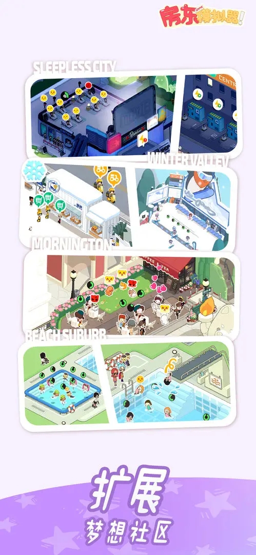 ����ģ�����ٷ�����2026v2.8.43 �ֻ���