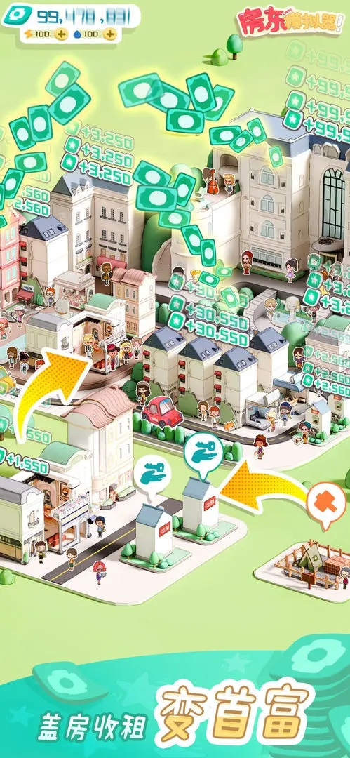 ����ģ�����ٷ�����2026v2.8.43 �ֻ���