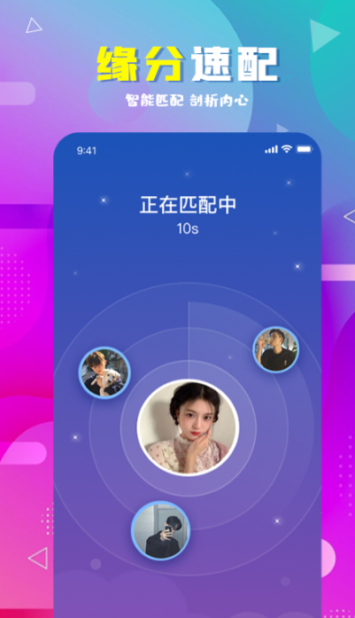 ���齻�����°�����v1.6.4 ��׿��