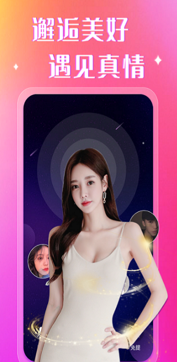 ���齻�����°�����v1.6.4 ��׿��