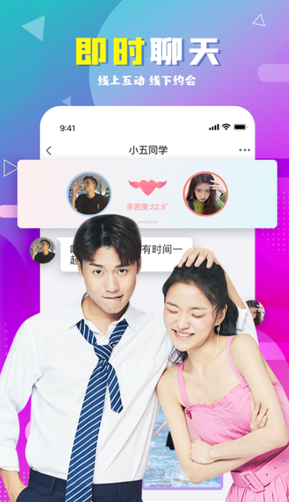 ���齻�����°�����v1.6.4 ��׿��