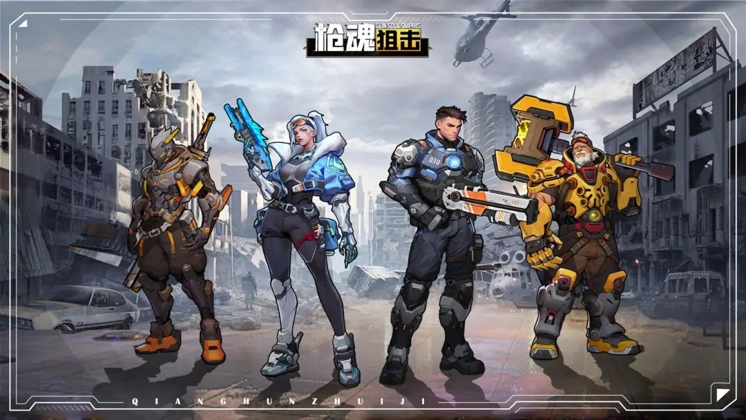 ǹ��ѻ���Ϸ����v1.2.6 ��׿��