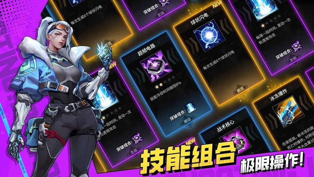 ǹ��ѻ���Ϸ����v1.2.6 ��׿��