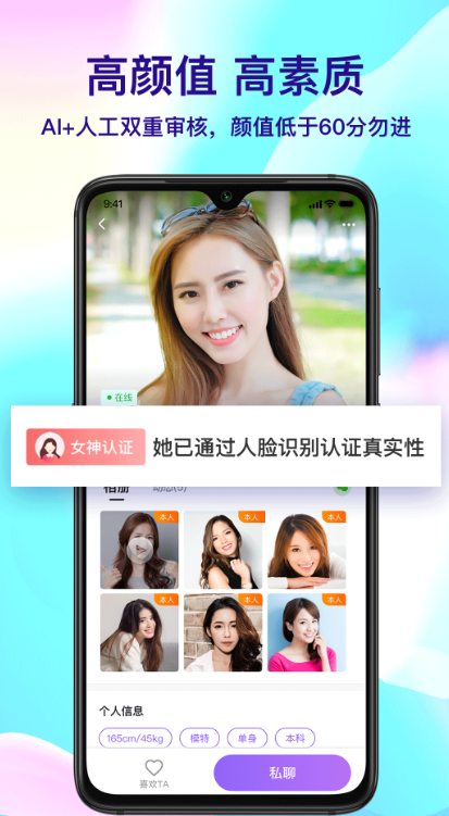 ����app����v4.58.2 ���°�