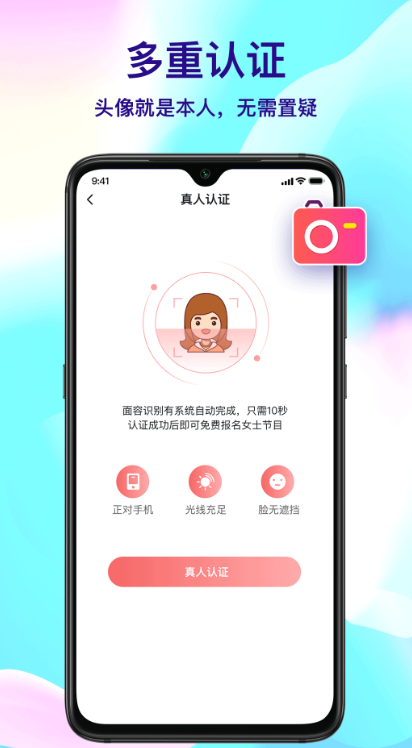 ����app����v4.58.2 ���°�