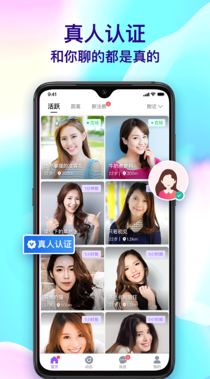 ����app����v4.58.2 ���°�