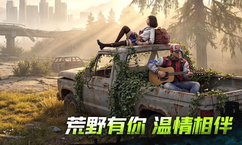 ��Ұ�Գǹٷ�taptap�����ذ�װv1.48.0 �ٷ���