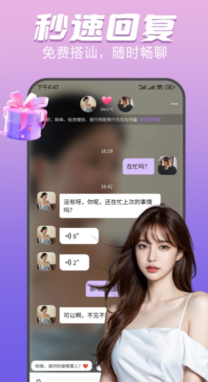 ���ѽ�����������v1.2.2 ��׿��