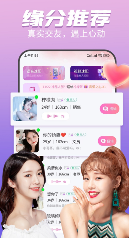 ���ѽ�����������v1.2.2 ��׿��