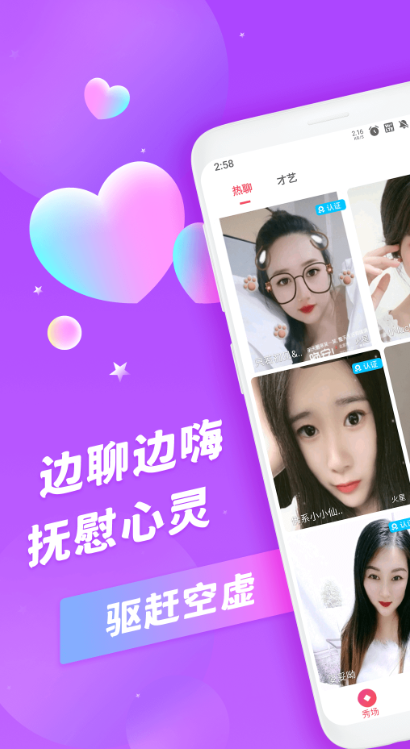 Honey���˽�����������v1.0.1 �ٷ���