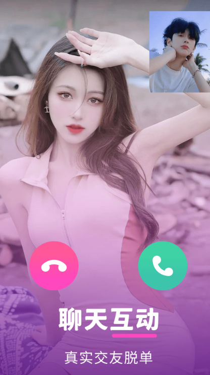 Honey���˽�����������v1.0.1 �ٷ���