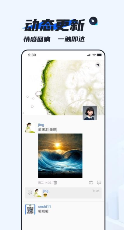 Ĭ��app����v1.1.3 ���°�