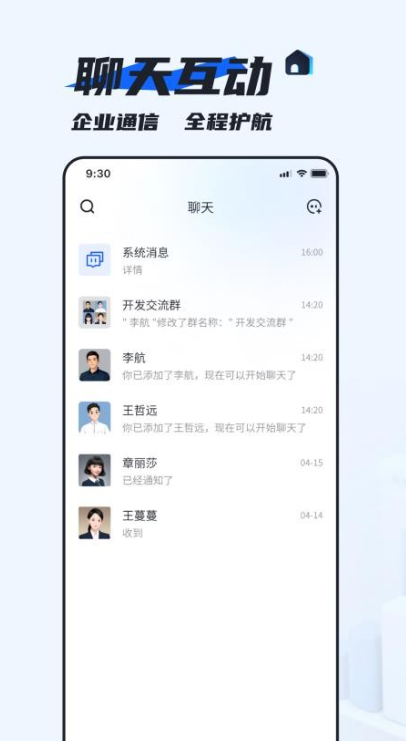 Ĭ��app����v1.1.3 ���°�