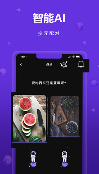 ��Ѱ��������v1.2.2 ��׿��