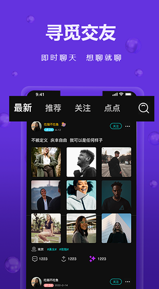 ��Ѱ��������v1.2.2 ��׿��