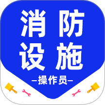 ������ʩ����Ա�ٷ������������v3.5.0 ��׿��