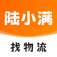 运小满新能源物流app下载(陆小满)v4.6.1 官方版