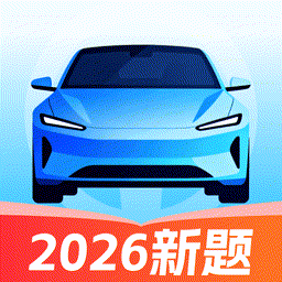 平安学驾考最新版下载v1.0.0 安卓版