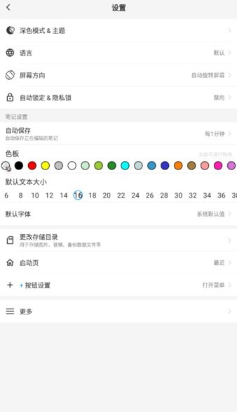 ��Ϊ�ʼ�app���°�����(���ʼ�)v8.7.3 �ֻ���