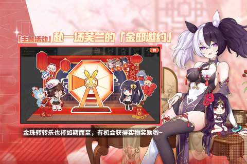 ����ѧ԰2���ΰ�����v12.6.8 ���°�׿��