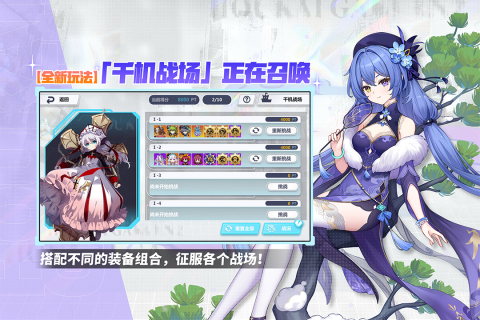 ����ѧ԰2���ΰ�����v12.6.8 ���°�׿��