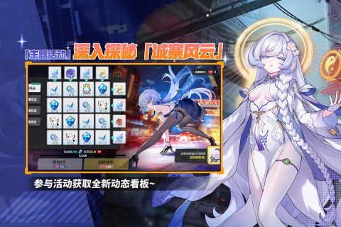 ����ѧ԰2���ΰ�����v12.6.8 ���°�׿��