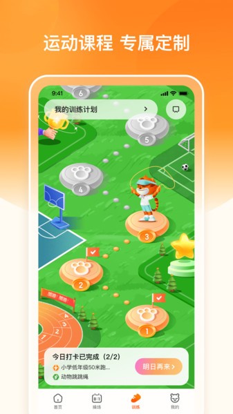 ��Ȥ���˶�app�ٷ�������v1.3.2 ���°�